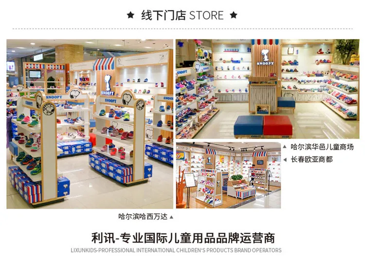 Snoopy Winter BOY'S Children Casual Shoes Slip-on Design Convenient Boys' Shoes