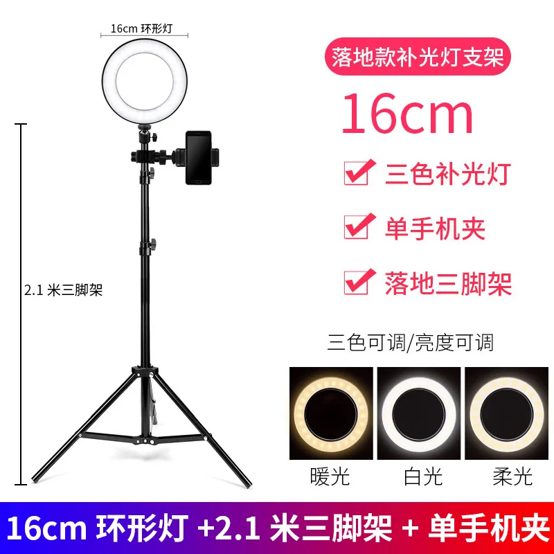 F Studio flash strobe selfie flash ring light mobile phone bracket light supplementary LED beauty with Tripod Heads USB charging - Цвет: 16cm  1 phoneholder
