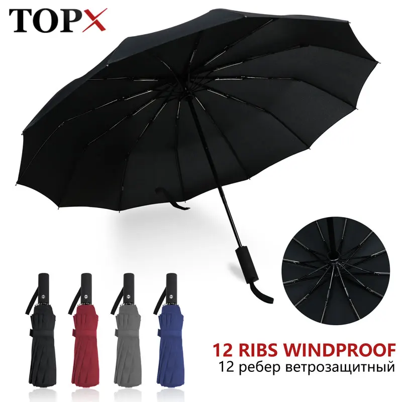 Длинная ручка 12K зонтик для мужчин сильный ветростойкий женские зонты от дождя 3 складной автоматический бизнес портативный открытый зонтик