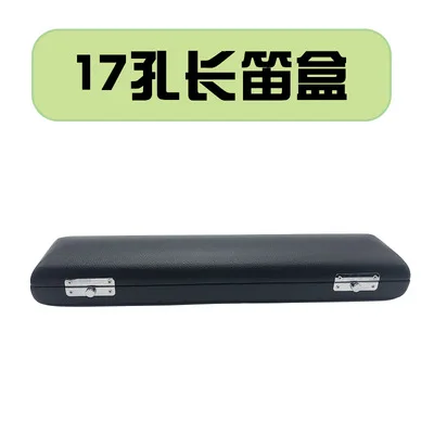 

17 Hole Flute Box Flute Box 17 Hole Flute Wooden Box Musical Instrument Box Musical Instrument Bag