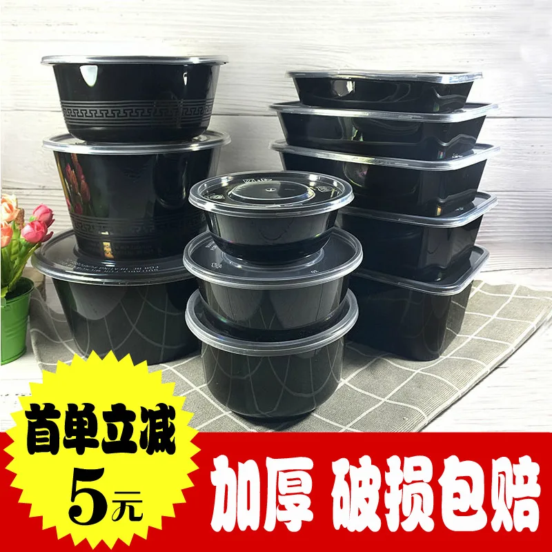 

Black with Extra Lining Disposable Circle Packing Box Plastic Lunch Box Fast Food Take-out Container Soup Bowl Lunch Box