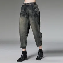 MEVGOHOT новые женские большие размеры Талия на резинке джинсовые шаровары винтажные отбеленные карманы поцарапанные Femme Джинсы HC010