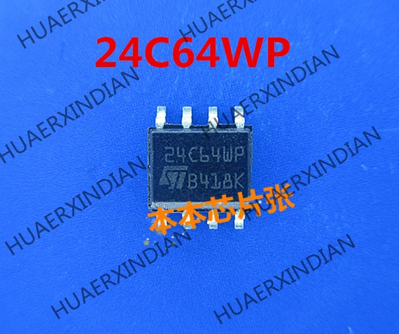 

New 24C64WP ST24C64WP M24C64-WMN6TP SOP8 high quality
