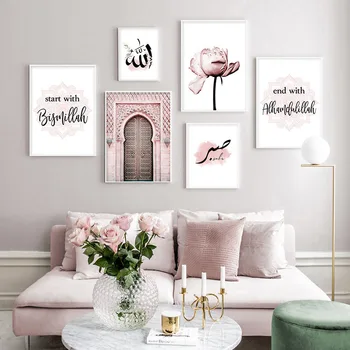 

Allah Islamic Wall Art Canvas Poster Pink Flower Old Gate Muslim Print Nordic Decorative Picture Painting Modern Mosque Decor
