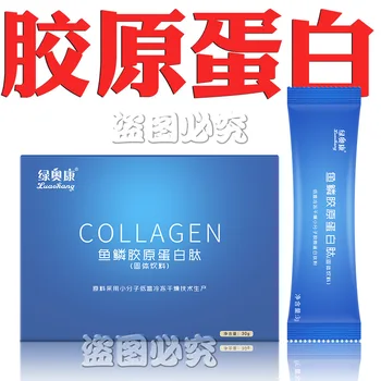 

Processing OEM Processing Fish Collagen Powder Collagen Peptide Powder Drink Customization 30 720 Days Hurbolism Cfda