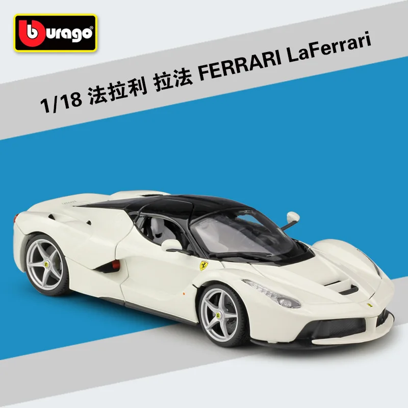 Bburago 1:18 FERRARI 488 GTB модель автомобиля из сплава Коллекционная игрушка Подарки - Цвет: LaFerrari