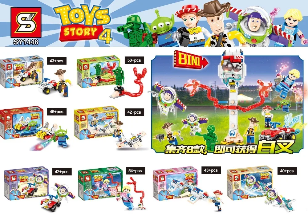 80 шт./лот 8 в 1 игрушки Sotry Woody Buzz Lightyear строительные блоки кирпичи детские игрушки SY1448