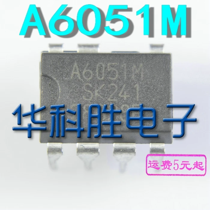 5 предметов в партии, A6051M STR-A6051M