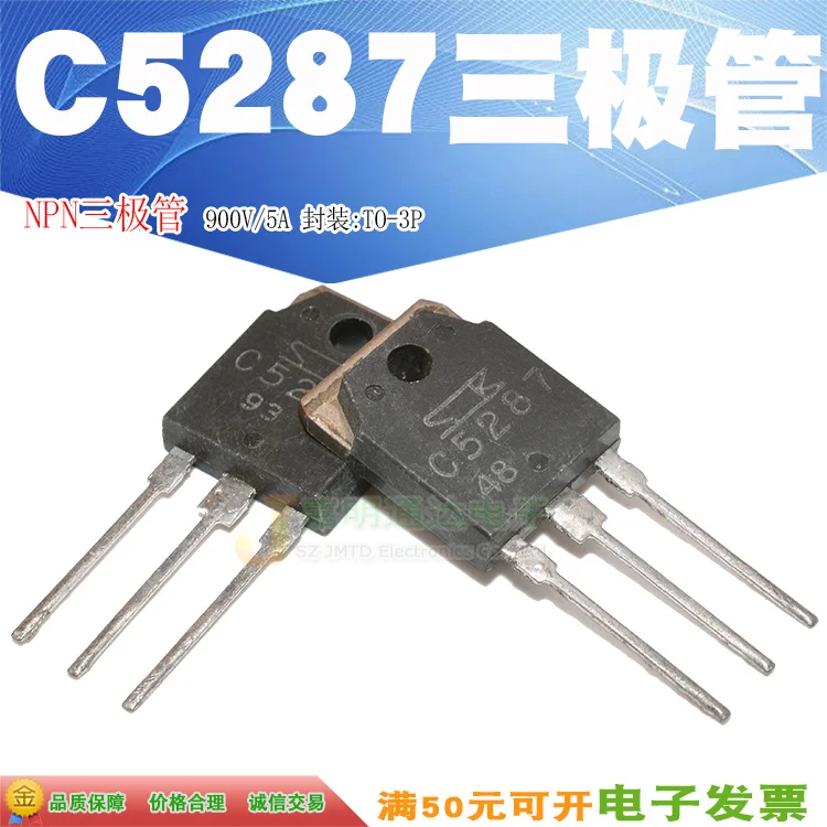 5 шт./2SC5287 C5287 TO-3P 900V 5A