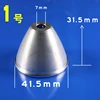 1pcs  Aluminum LED Flashlight Reflector Condenser Cup reflect cap Dia 42mm ► Photo 1/3