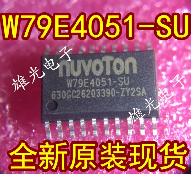 10 шт. W79E4051-SU лапками углублением SOP-20(7,2 и