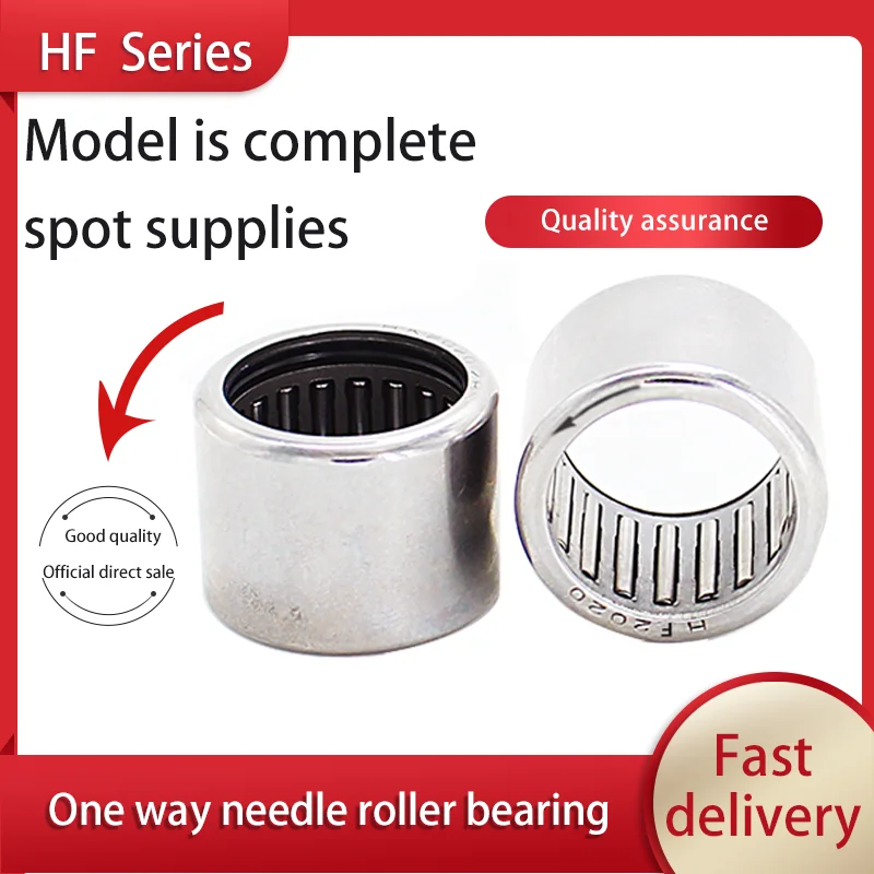 AUC one-way needle roller bearing HFL0615 HFL0822 HFL1022 HFL1426 HFL1626 HFL3030