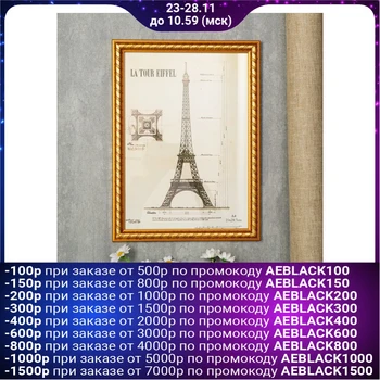 

Photo frame plastic A4 format "Gold stripes on caramel" 32.5x23.8x1 cm 4781033