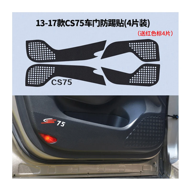 

For Changan CS75 2013-17 Car Inside Door Cover Scratch Protection Interior sticker Anti Kick Pads Carbon Fiber Stickers 4pcs