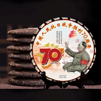 

2008 Yr 5A Pu'er Tea 357g China Yunnan Oldest Ripe Pu-erh Tea Down Three High Clear Fire Detoxification For Lost Weight Tea
