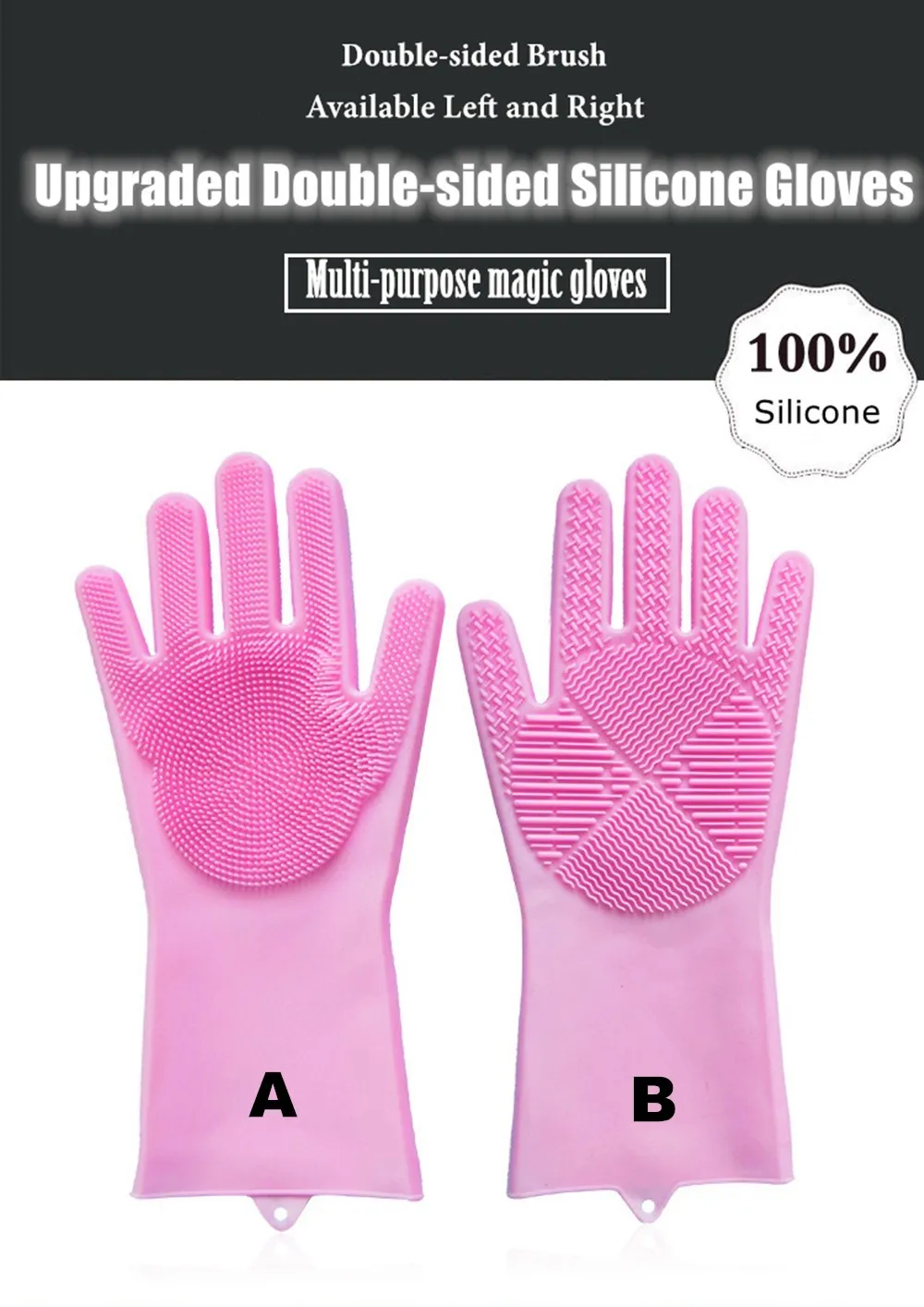 Силиконовые перчатки для мытья посуды волшебный, резиновый очистки перчатки многоразовые тип стирки перчатки для Кухня, Ванная комната, домашних животных, автомобиль(розовый