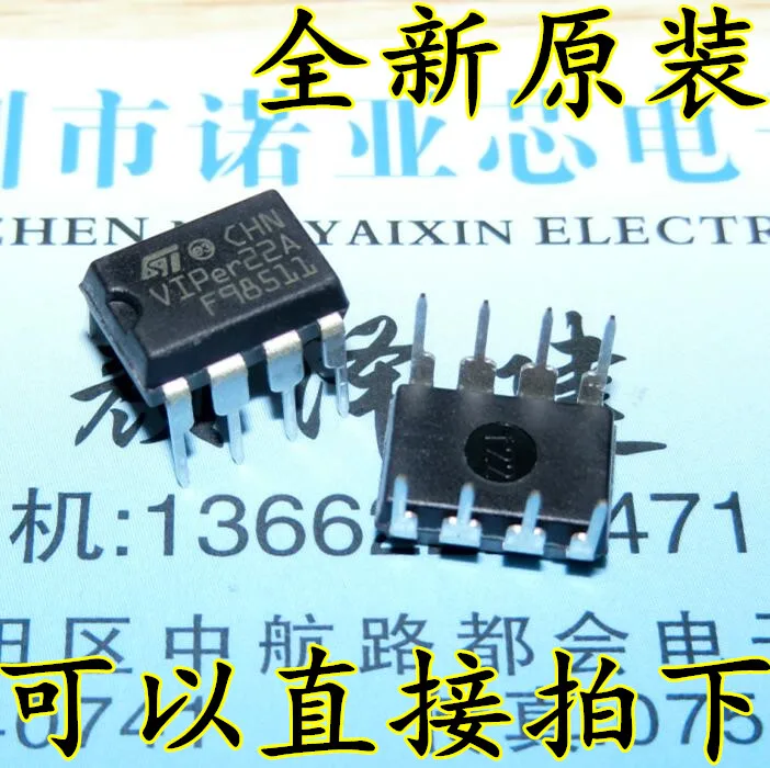 10pcs/lot Brand new original VIPer22A induction cooker power supply DIP8 | Электроника