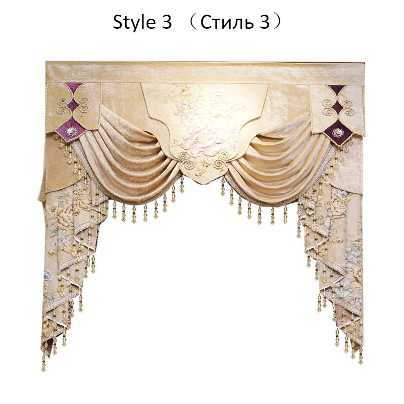Style 3 24 стиля европейские и американские королевские Роскошные подзоры на заказ для гостиной окна спальни не включая тканевые занавески и тюль - Цвет: Style 3