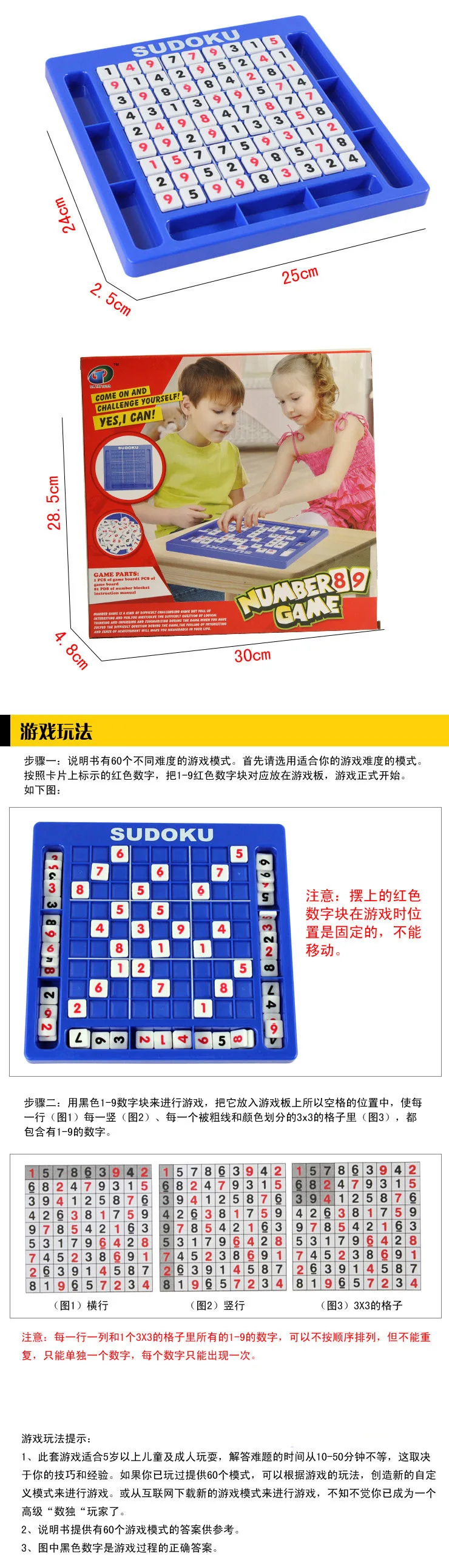 Sudoku обучающая игрушка Sudoku игра шахматы мышление тренировка настольная игра шахматы
