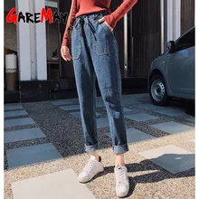 GareMay, свободные джинсы для женщин, высокая талия,, винтажные синие джинсовые штаны-шаровары, женские свободные джинсы, женские бойфренды