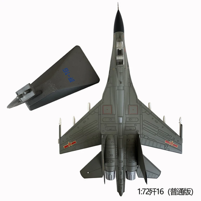 1/72 масштаб сплав самолета китайской ВВС J-16 multirole Fighter J16 детские игрушки Детский подарок для коллекции - Цвет: normal version