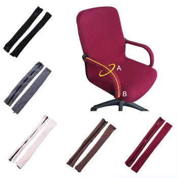 

2pc Solid Color Elastic Armrest Cover For Home Office Decortive Chair Cover Spandex Arm Rest Cover Armrest Computer Chair Cover