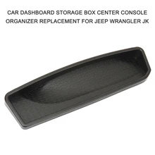 Коробка для хранения приборной панели автомобиля, центральная консоль, органайзер, держатель, коробка, контейнер для хранения, органайзер для Jeep Wrangler JK 2011