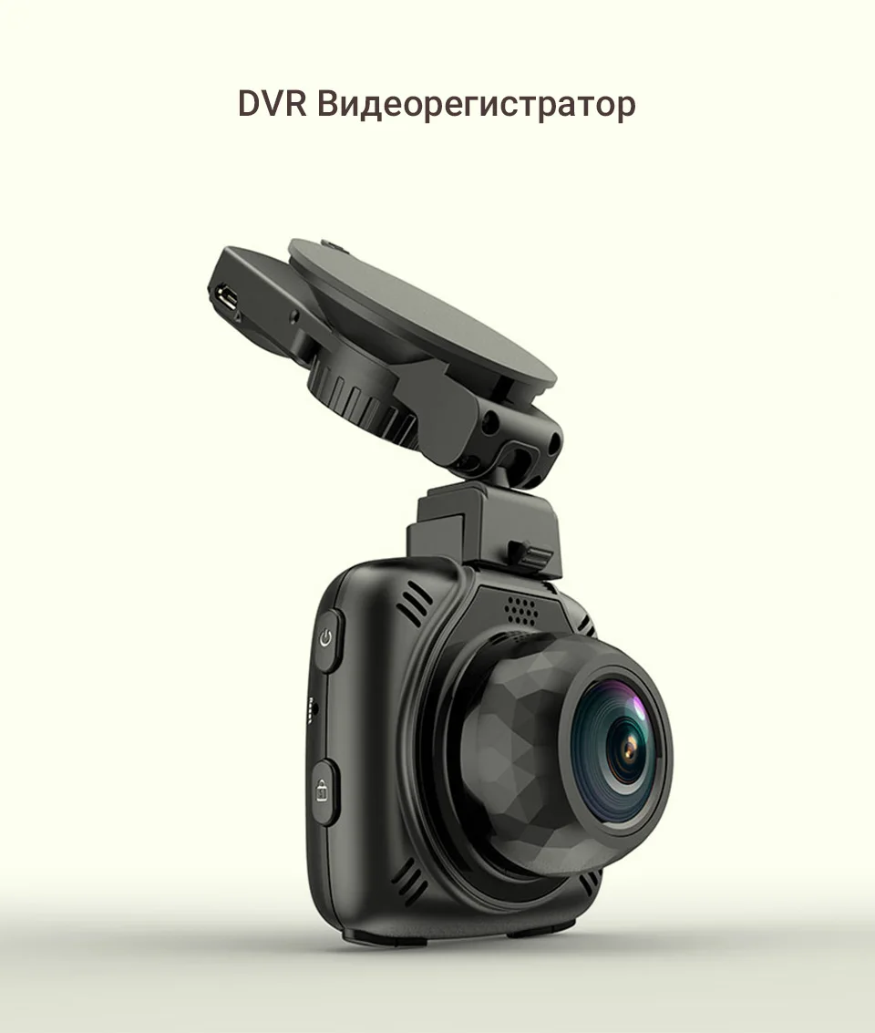 Видеорегистратор PLAYME VITA SUPER HD Угол обзора 140 GPS- модуль Оповещение о полицейских радарах и камер