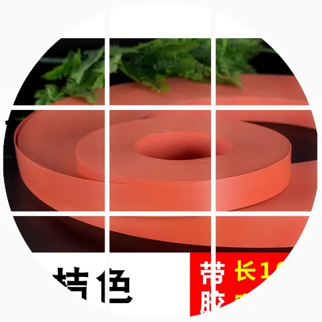桔色