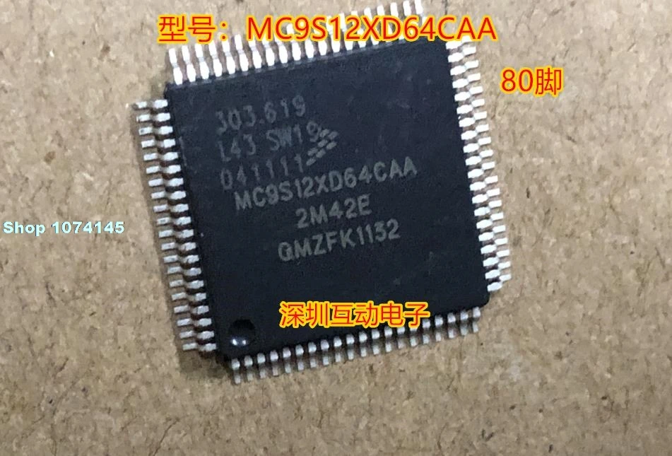 MC9S12XD64CAA 2M42E QFP80