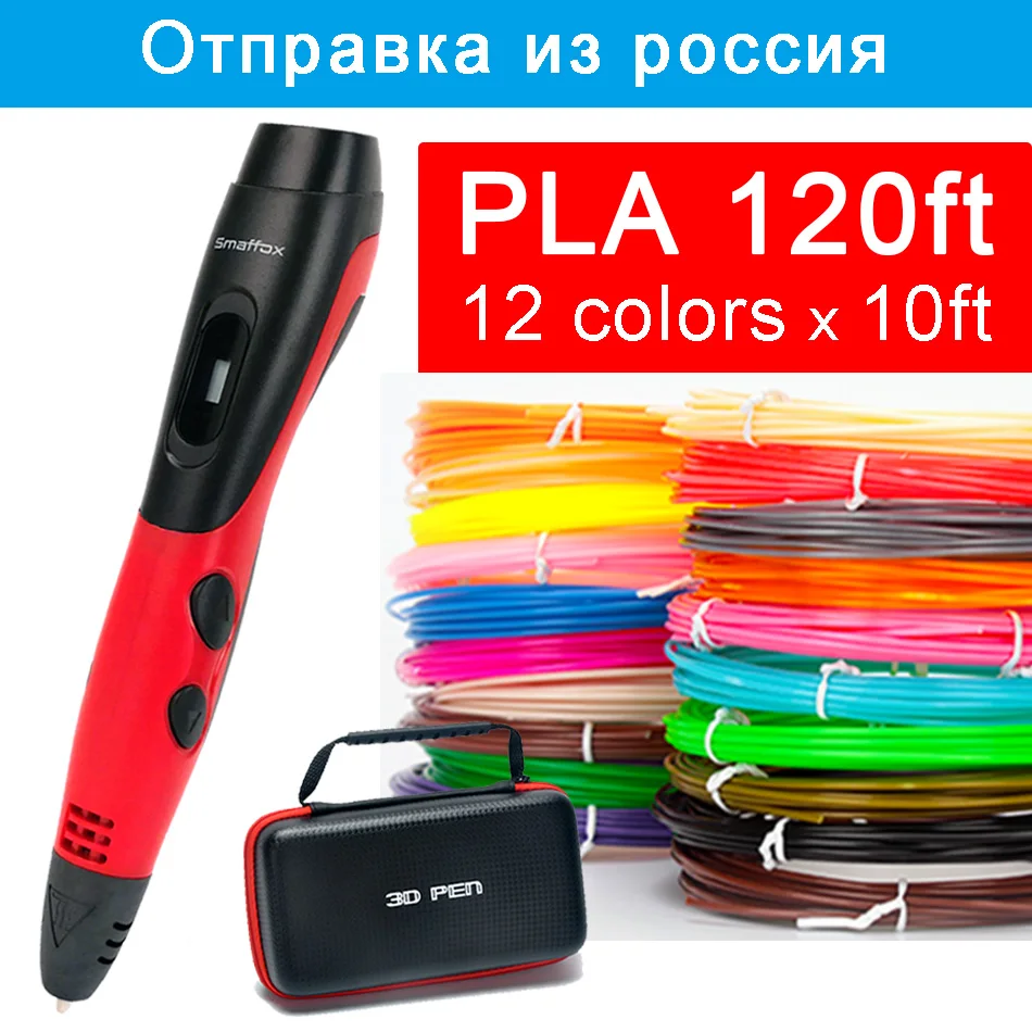 SMAFFOX 3D Pen With 12 Colors 36 Meter PLA Filament Printing Pen Support ABS and PLA Kids Diy Drawing Pen With LCD Display