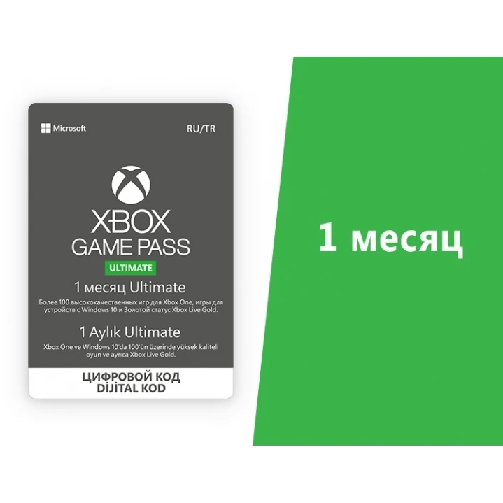 Подписка xbox game pass. Подписка xbox game pass ultimate 12 месяцев. Xbox ultimate pass. Xbox game pass ultimate купить 2 месяца. Gold pass xbox 360.