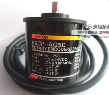 

Photoelectric encoder E6CP-AG5C 256 pulse E6CP-AG5C-C Performance stability Absolute value