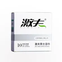 Fast Shipping Man Sex Wet Wipes For Men External Use Time Delay Ejaculation Prolong Lubricant Afrodisiac 10pcs