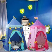 Детская палатка-замок Игровая палатка Крытый игровой домик юрта палатка с опорой для игр в помещении детская палатка игры