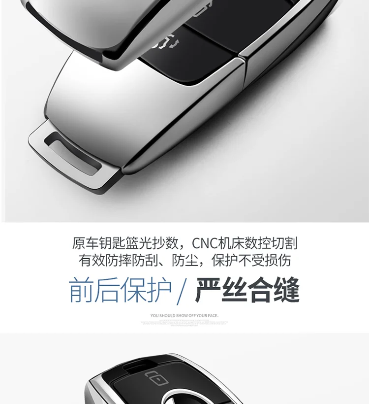 Чехол для ключей автомобиля 360 ° TPU Защитный чехол для ключей Mercedes Benz E класс W213 S класс аксессуары