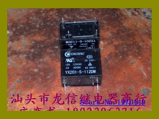 YX201-S-112DM/109DM/105DM/124DM/112D 32F-1A/1C-12V