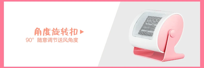 ITAS1379 Heater Office Desk Children's Heater Mini-mini Warm Hand and Foot Student Heater Electric Heater Gift