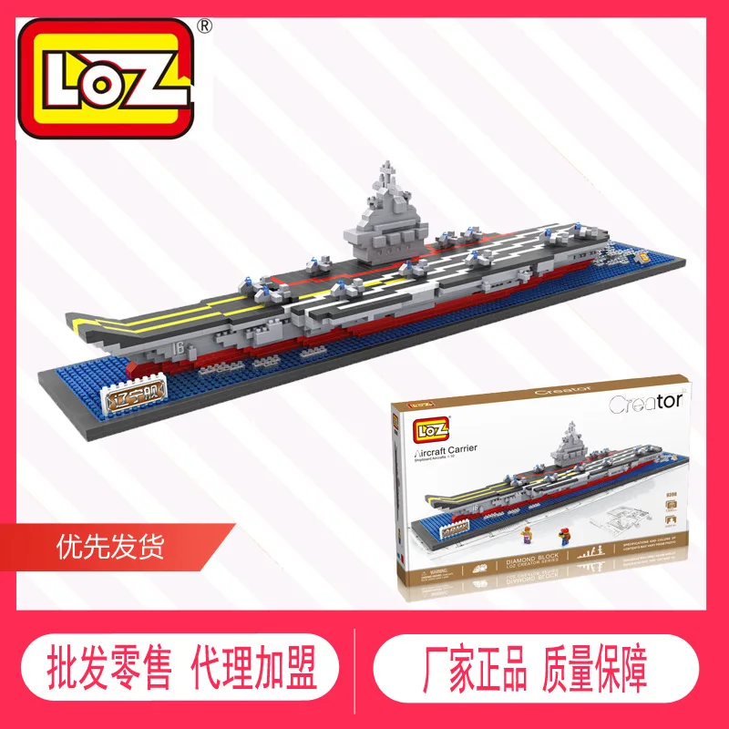 

Germany Building Blocks Diamond Building Blocks 9390 Aircraft Carrier Liaoning No. Air Educational Toy