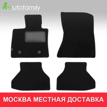 Противоскользящий напольный коврик BMW X6 Е71 АКПП 2008-2012 водонепроницаемые пылезащитные коврики для автомобиля