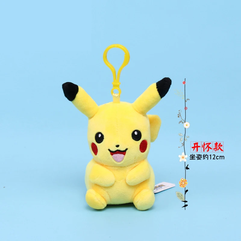 10939759879_81194926