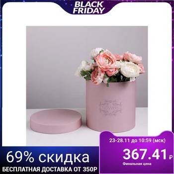 

Подарочная коробка круглая «Пантон 05», 20  20 см