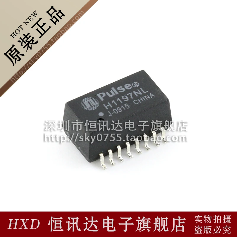 

(5 шт.) сетевой фильтр H1197NL H1197 SOP-16, новый оригинальный сетевой фильтр