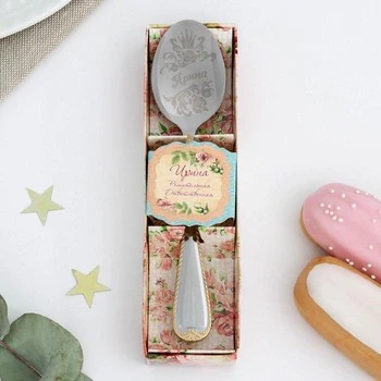 

Tea spoon with engraving "Irina" in a gift box