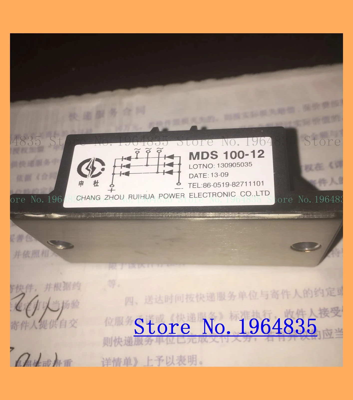 MDS100/12 MDS100-12