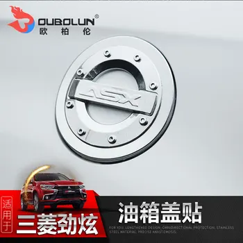 

For Mitsubishi ASX 2013 2018 Car-styling High-quality ABS Chrome car fuel tank cap decoration protection