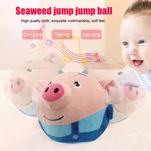 Милый Электрический прыгающий музыкальный мяч, игрушка, многофункциональная плюшевая игрушка с usb зарядкой, высокое качество