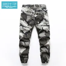 Children Camouflage Trousers Spring And Summer Korean-style Big Boy New Style BOY'S Pants Casual Ankle Banded Pants Fashion