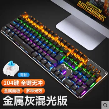 

Tarantula 2010 Game Mechanical Keyboard Keyclick Black Shaft Punk Chicken Computer Cable Laptop Internet Keyboard
