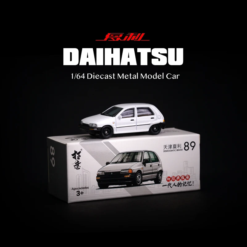 Игрушечный автомобиль китайский хэтчбек Xiali 1:64 (белый) (металлические и